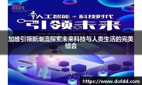 ng28相信品牌的力量